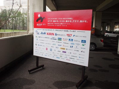 シーガイアサイクルマラソン