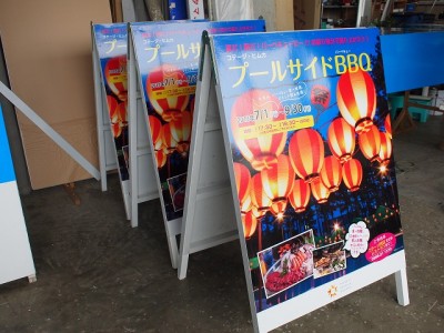 イベントサイン