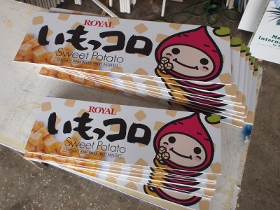販促用POP