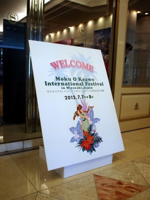 イベントサイン