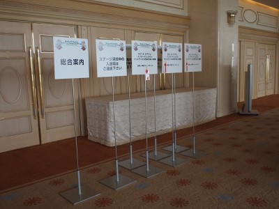 イベントサイン