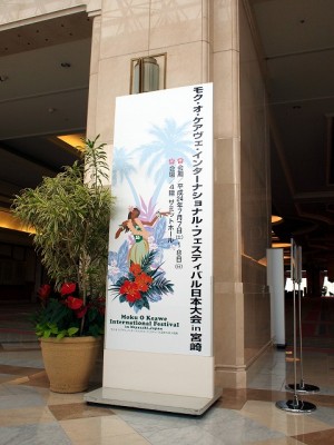 イベントサイン