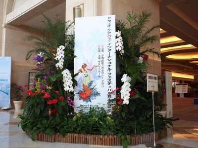 イベントサイン
