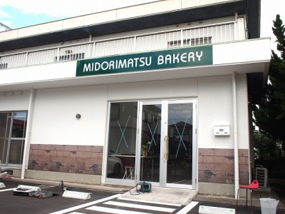 店舗サイン