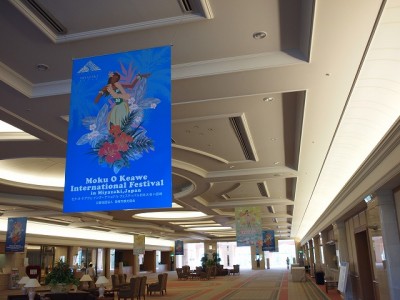 イベントサイン