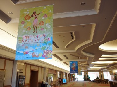 P7083830 イベントサイン