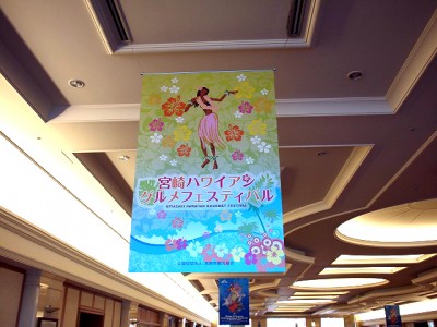イベントサイン