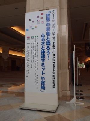 玄関看板