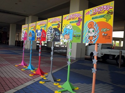 シーガイア夏休みイベントサイン