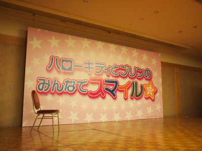 イベントサイン色々