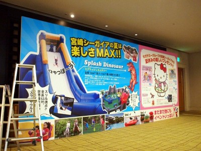 イベントサイン色々