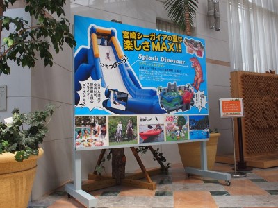 ラグゼ一ツ葉　夏イベントサイン