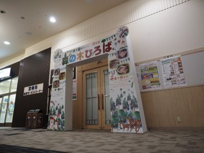 イベントサイン