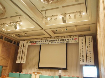 学会サイン