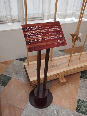 宮崎市　看板　スタンドサイン