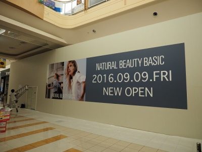 ショッピングモール　工事壁サイン