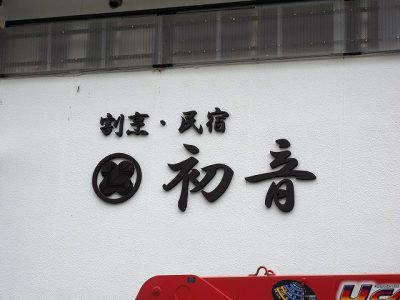 カルプ文字いろいろ２