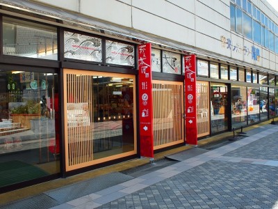 宮崎市　看板　～宮崎の看板はアルチザンへ～