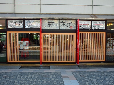 宮崎市　看板　　店舗サイン