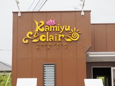 カルプ文字いろいろ２