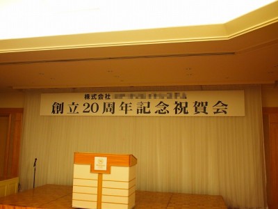 会議　吊看板　～宮崎市～
