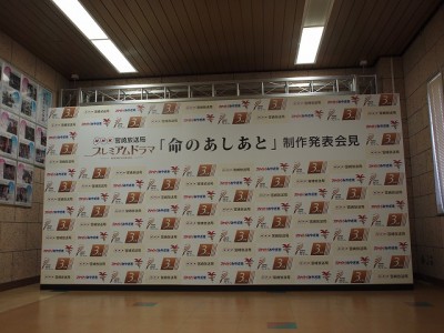 記者会見バックパネル