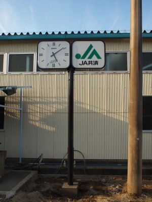 時計看板取付　～宮崎市 田野町～