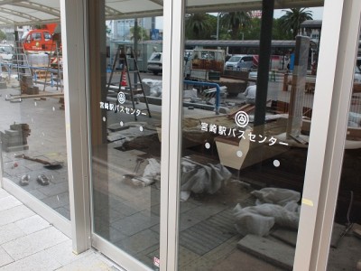 サイン工事　～宮崎市～