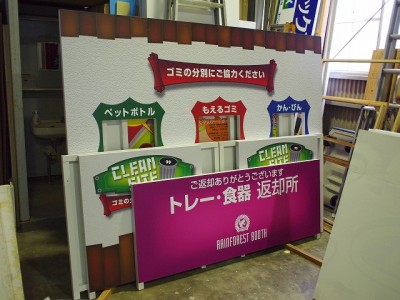 イベントサイン製作中