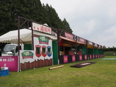 生駒高原　コスモス祭りサイン