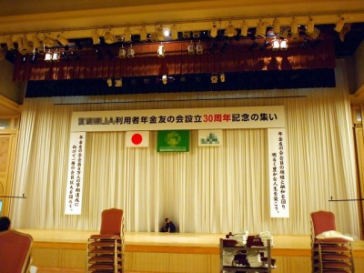 イベントサイン　～宮崎市～