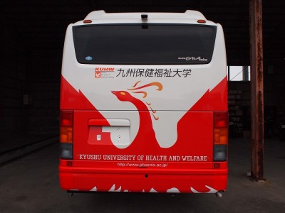 P9202420 バスラッピング