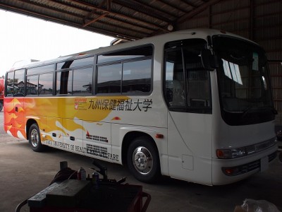 P9202431 バスラッピング