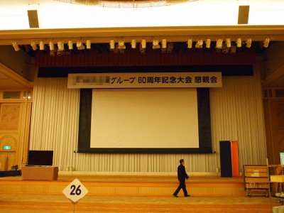 イベントサイン　～宮崎市～