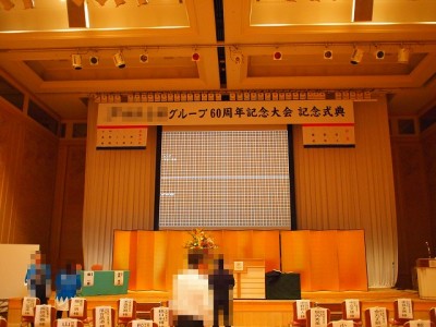 イベントサイン　～宮崎市～