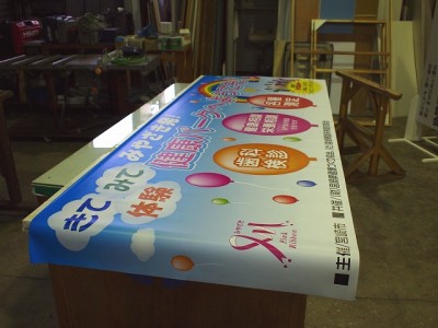 イベントサイン　~宮崎市～