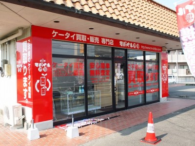 店舗サイン　～宮崎市～