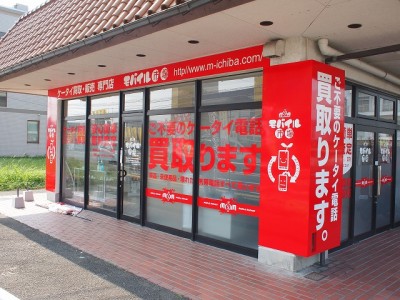 店舗サイン　～宮崎市～