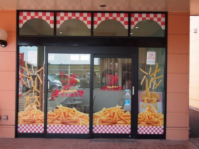 フライドポテト専門店　サイン工事