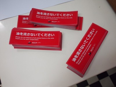 ステッカー製作とウエルカムサイン　～宮崎市～