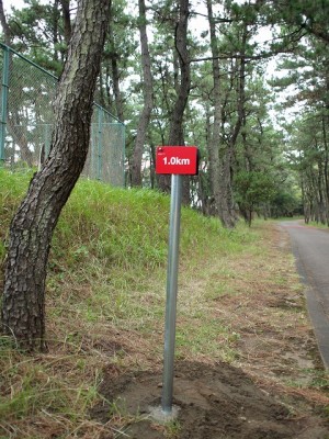 ランニング距離表示サイン　～宮崎市～