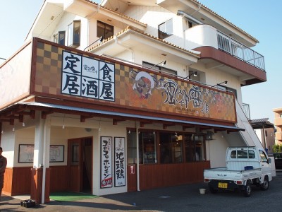 居酒屋看板　～宮崎市～