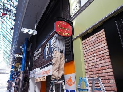 カフェサイン