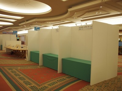法人会全国青年の集い宮崎大会サイン