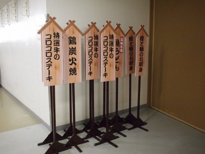 法人会全国青年の集い宮崎大会サイン