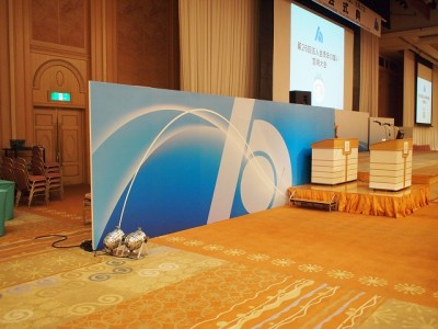 法人会全国青年の集い宮崎大会サイン