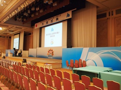 法人会全国青年の集い宮崎大会サイン