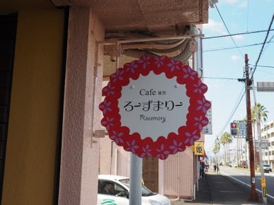 店舗サイン