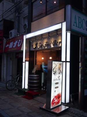 カルプ切文字サイン　電照スタンドサイン