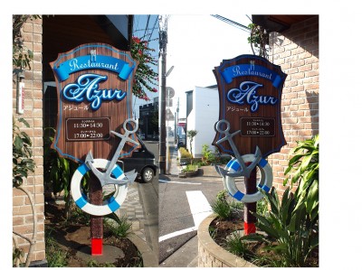 レストランサイン　～宮崎市～